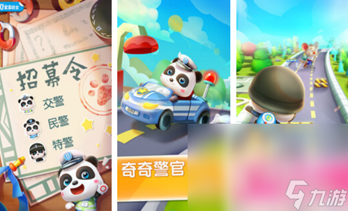 盤點警察抓小偷游戲有哪些 2024必玩的警察題材手游推薦