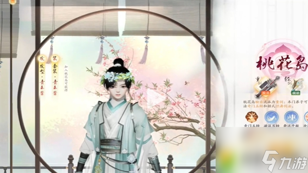 射雕手游打坐点有什么用-射雕手游打坐点作用介绍