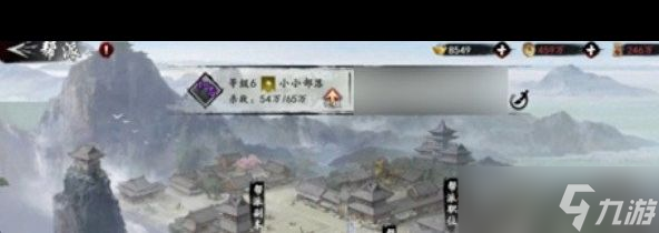 《射雕》手游退出帮派方法介绍？射雕攻略详解