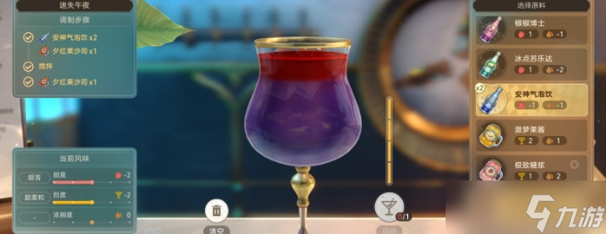 《崩壞星穹鐵道》杯中逸事活動攻略大全 杯中逸事流程飲品需求詳解