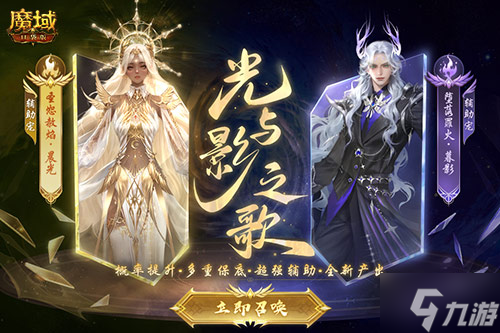 MMO新手的神?魔域口袋版版本最适用新手区霸攻略!