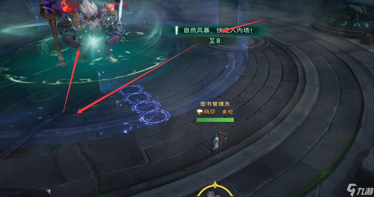 塔瑞斯世界森林祭坛