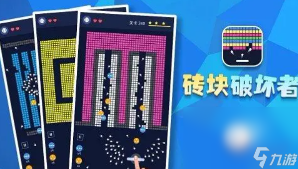 怀旧玩家10大经典游戏系列 2024经典怀旧的游戏top10截图
