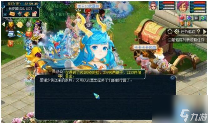 梦幻西游手游龙宫悬赏任务攻略 龙宫悬赏任务通关技巧分享