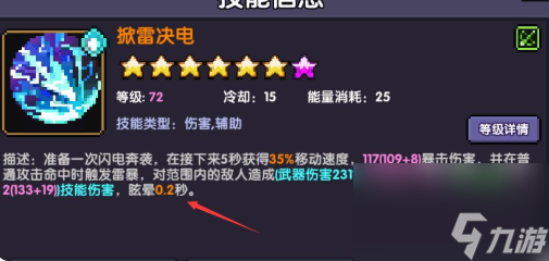 我的勇者游侠大秘境怎么打 具体一览