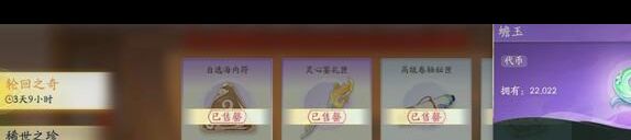 《射雕》手游全真教门派介绍一览？射雕攻略详情