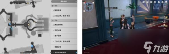 星穹铁路崩溃秘党如何获得森林小屋的成就