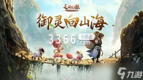 长安幻想哪个神兽后期最强-长安幻想后期最强神兽一览