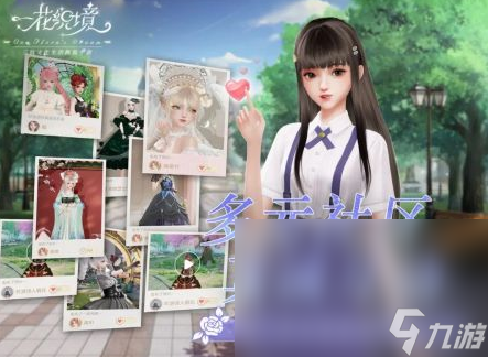 女生玩的换装游戏大全 有意思的女生换装手机游戏排行2024截图