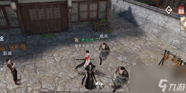 逆水寒手游萤光蛐蛐任务完成攻略