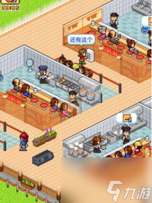 开罗拉面店怎么建造设施