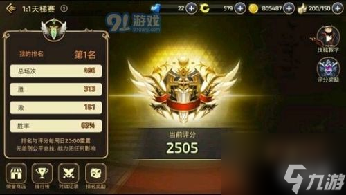 《以龙之谷2手游武器技图文攻略》（打造最强战力）