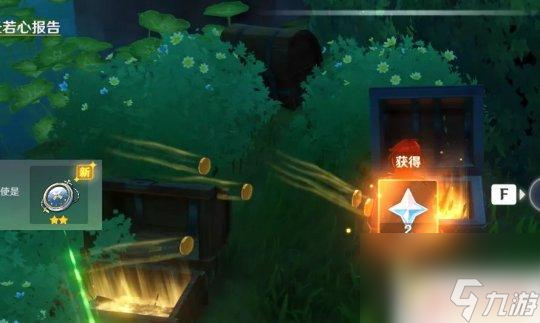 原神其血凝于地結為石 隱藏任務攻略古云有螭