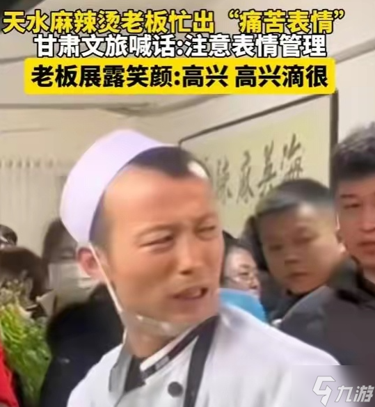 天水被卷麻了!文旅春季抢人大战,这里靠小熊猫吸引6000万游客