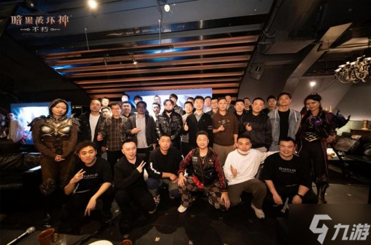 魔都狂潮！《暗黑破坏神：不朽》赛兰格古堡玩家聚会完美落幕