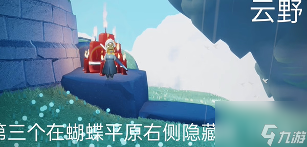 光遇3月29日大蜡烛堆在哪