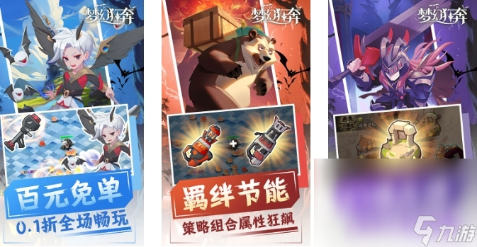 2018梦幻手游有哪些 有趣的梦幻题材手游推荐
