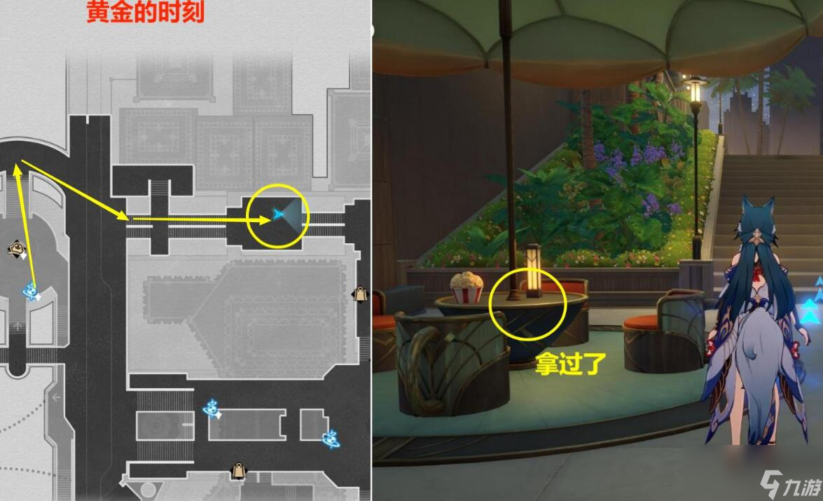 《崩壞：星穹鐵道》夢中群星貼紙收集攻略