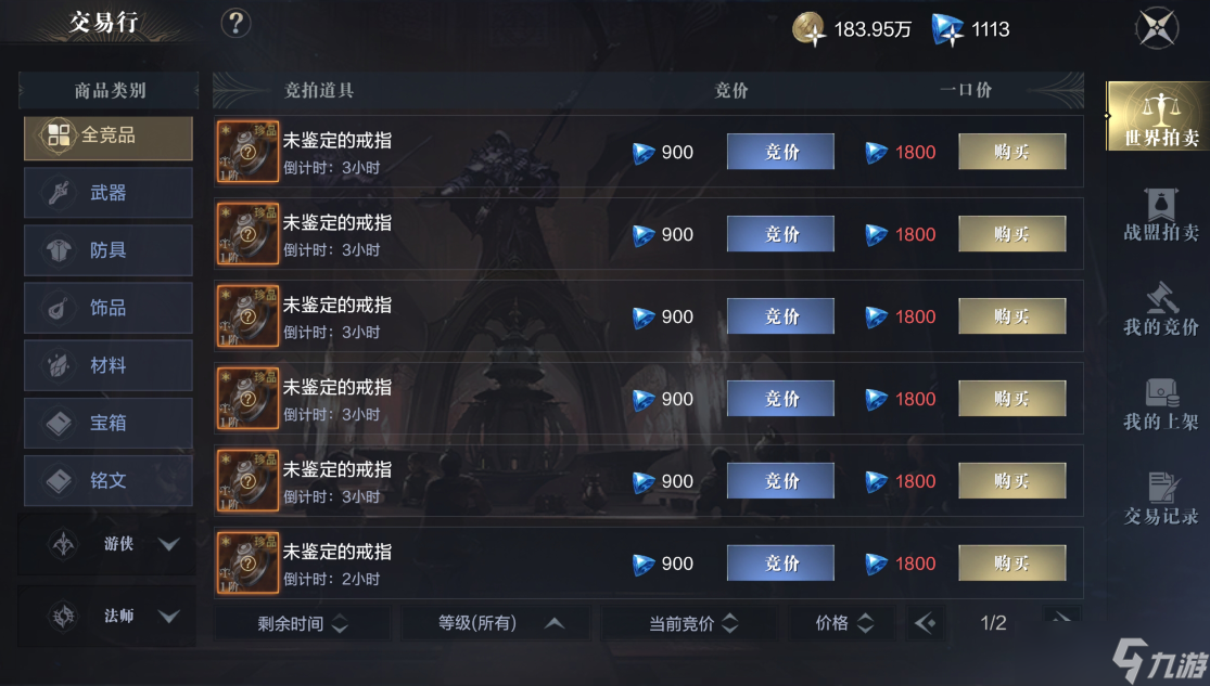 黑暗之潮契約貪婪秘境副本怎么過
