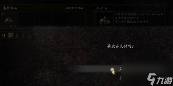 龍之信條2救贖之家的少女在哪-龍之信條2救贖之家的少女位置