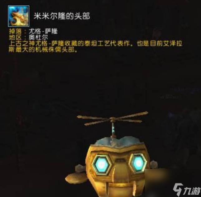 魔兽世界无主的黑市宝箱能开出啥 魔兽世界无主的黑市宝箱开启物品一览