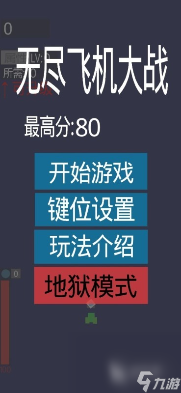 2024空戰(zhàn)手游下載最新版 好玩的空戰(zhàn)手游下載推薦