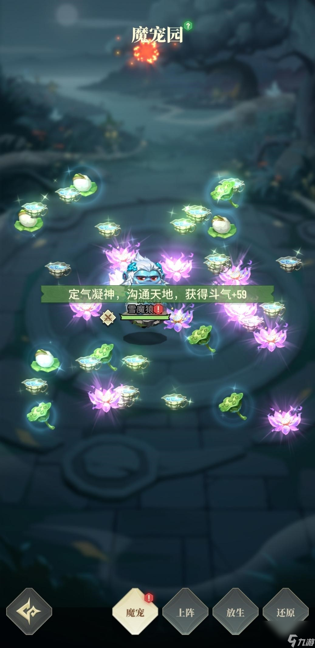 《斗破苍穹：三年之约》不肝且有趣的IP改编手游