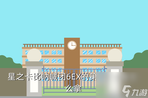 inside攻略第一关箱子，第一关怎么过