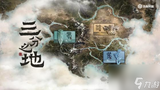 《王者荣耀》s20赛季新地图介绍