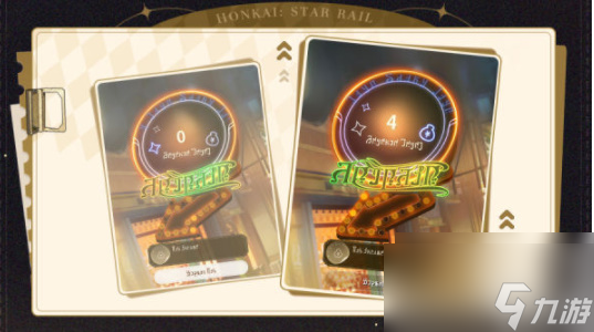 崩坏星穹铁道杯中逸事活动内容介绍