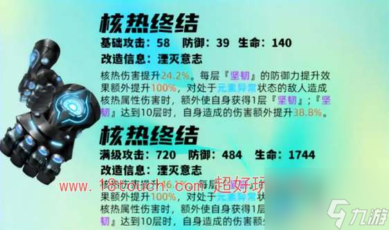 p5x新岛真武器选择推荐