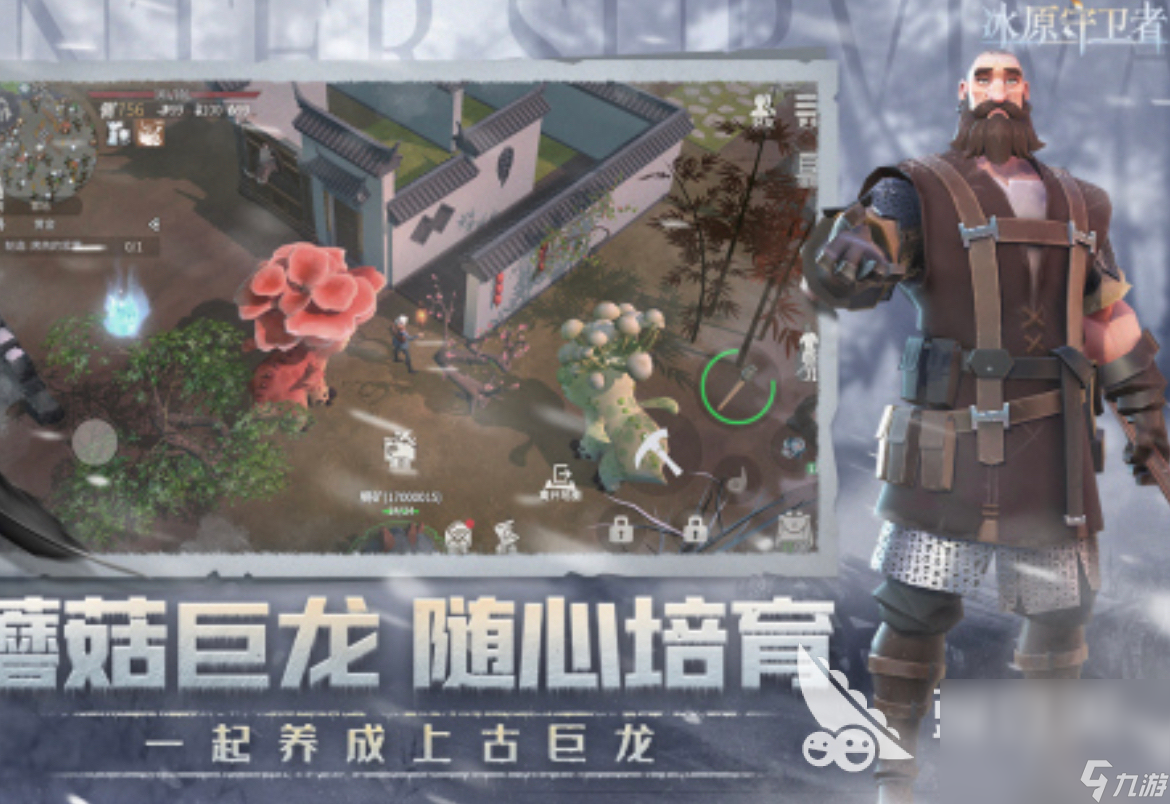 2024好玩的生存游戏有什么 高人气的生存游戏大全