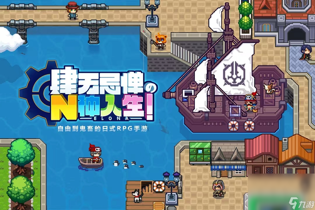 2017单机游戏大全分享 热门的单机游戏大全截图