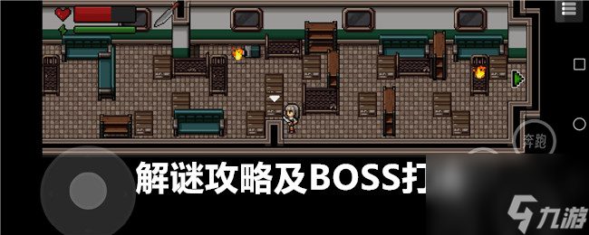 末日疾潮AW計(jì)劃解謎攻略及BOSS打法分享