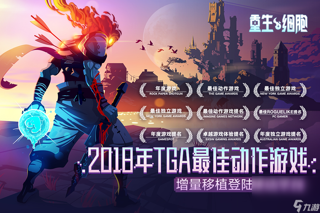 有哪些热门的动作手机游戏安卓版 2024受欢迎的动作手机游戏分享截图
