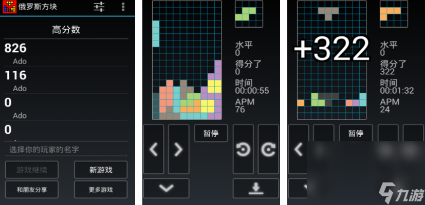 俄罗斯方块游戏机有哪些游戏 2024俄罗斯方块设定的游戏大全截图
