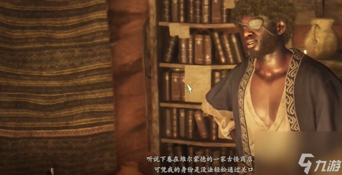 龙之信条2迈进的代价任务做法