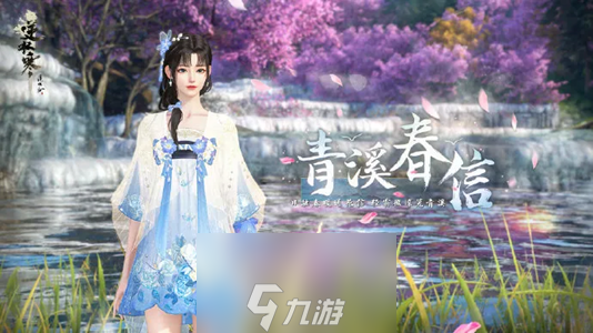 逆水寒夏日惊喜盲盒价格多少钱-夏日惊喜盲盒价格一览