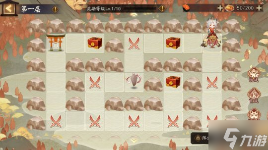 《陰陽師》全新版本「福神巡游」將啟，版本活動「福神巡禮」來襲！