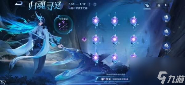 大司命王者荣耀怎么能免费得到大司命·白嫖？