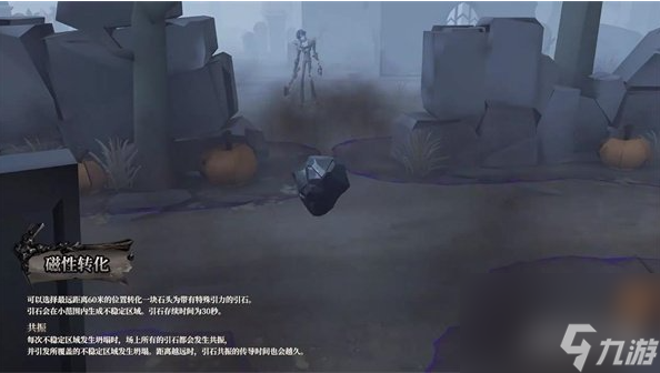 第五人格愚人金技能属性分析