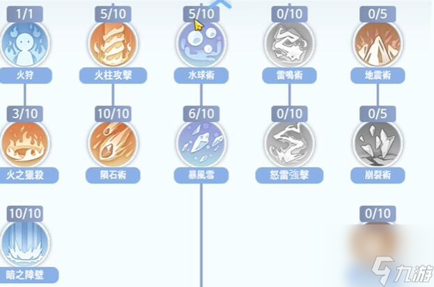 仙境传说爱如初见法师加点推荐