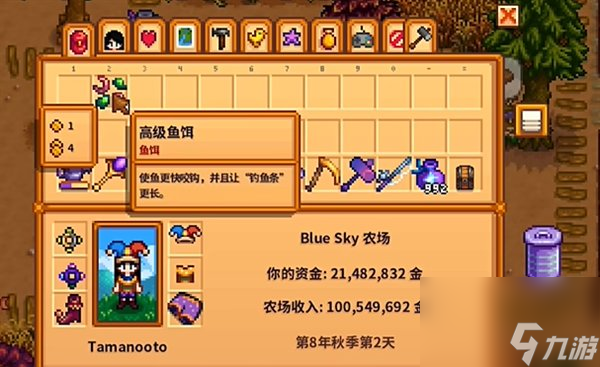 《星露谷物语》1.6高级虫饵盒有什么用 1.6高级虫饵盒作用介绍