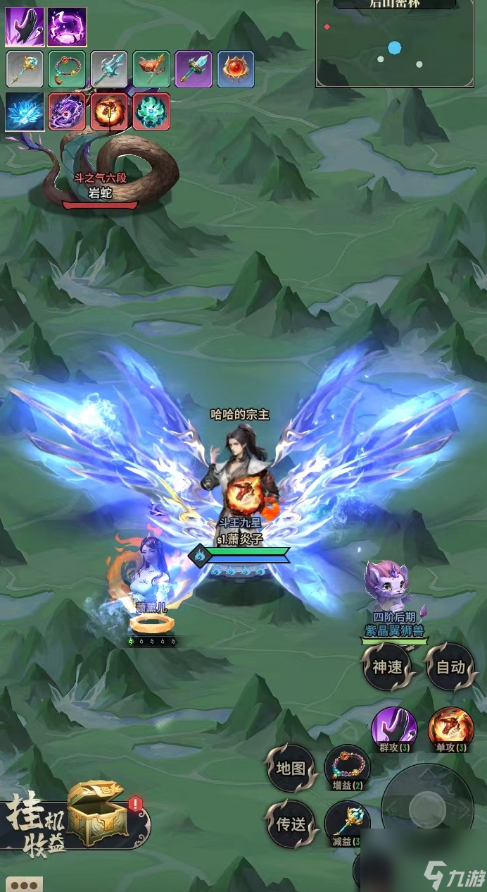 《斗破苍穹：三年之约》历练系统介绍