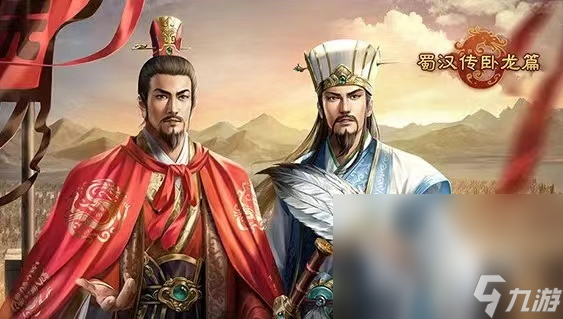 十大单机三国游戏大全 2024好玩的单机三国游戏推荐