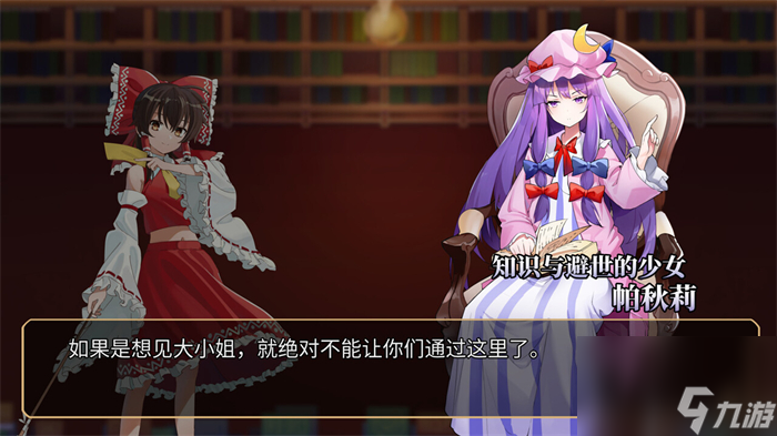 東方同人游戲《東方彈幕塔防》上線Steam 支持簡體中文