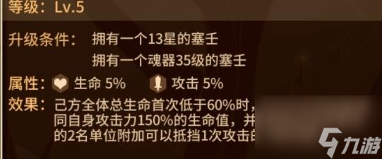 闪烁之光塞壬技能怎么样 闪烁之光塞壬技能介绍