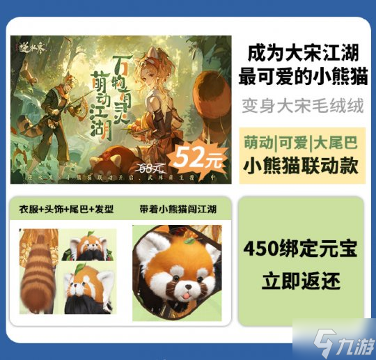 天水被卷麻了!文旅春季抢人大战,这里靠小熊猫吸引6000万游客