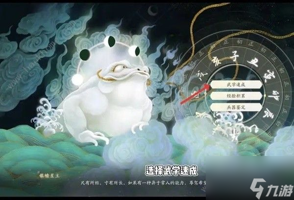 手游开服黄金天赋怎么选？