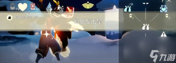 光遇3月29日每日任务攻略